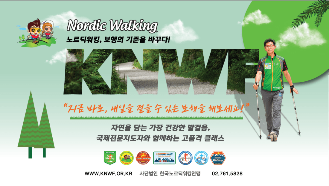 KNWF
